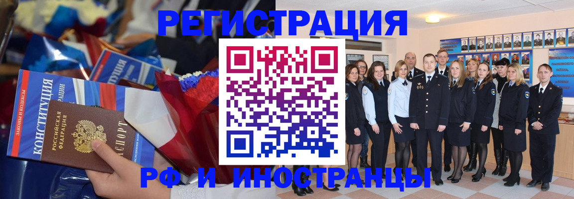 временная регистрация собственник в Новой Ляле